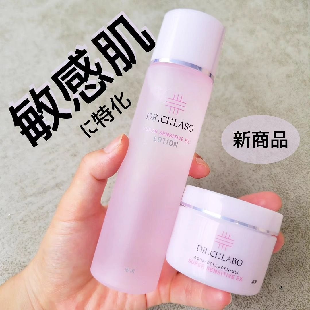 薬用ローション センシティブEX/ドクターシーラボⓇ/化粧水を使ったクチコミ(1枚目)