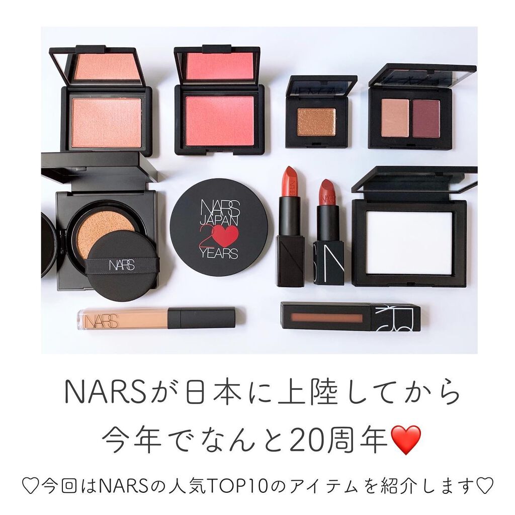 ハードワイヤードアイシャドー/NARS/単色アイシャドウを使ったクチコミ（2枚目）