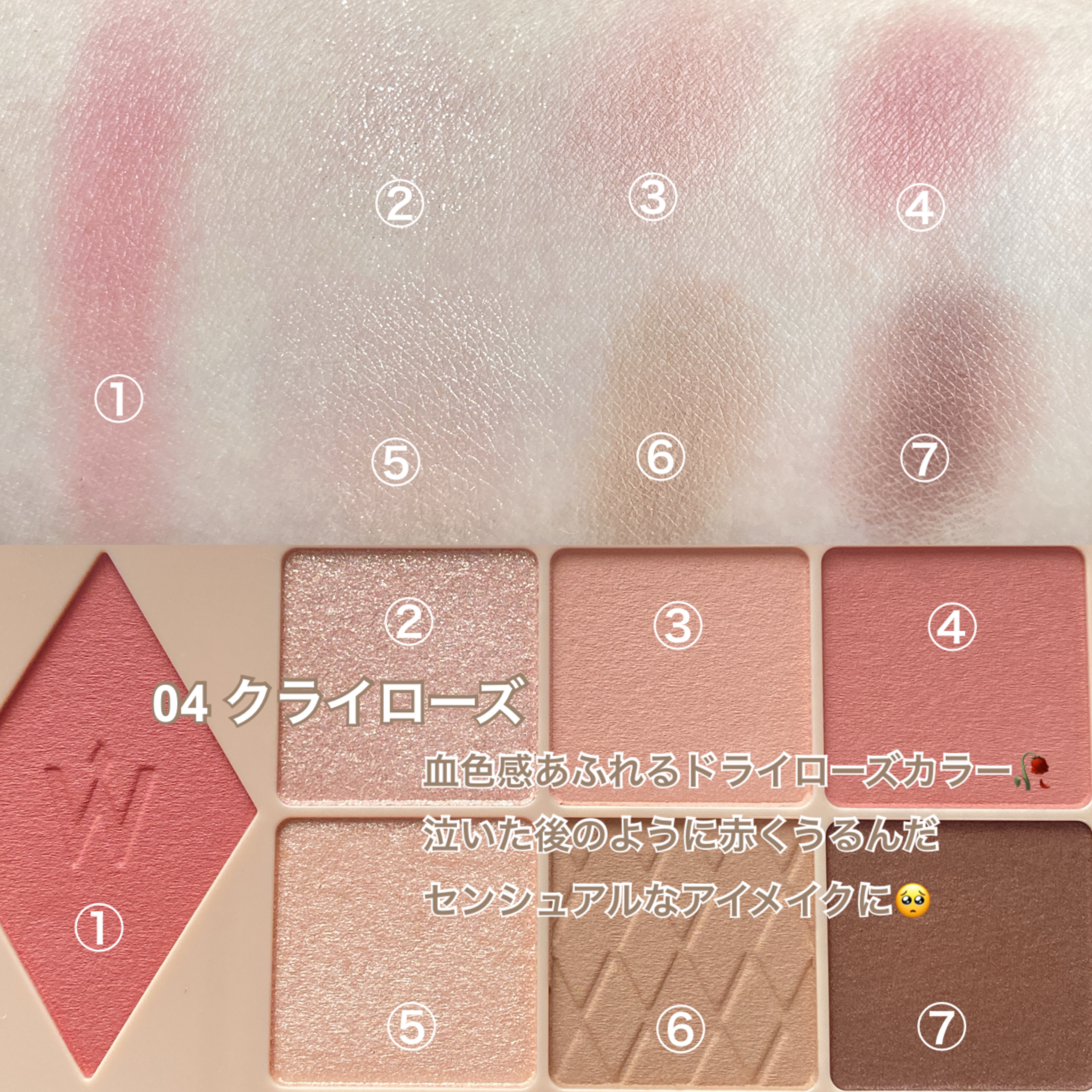 ウォンジョンヨ Ｗ デイリームードアップパレット /Wonjungyo/アイシャドウパレットを使ったクチコミ（2枚目）