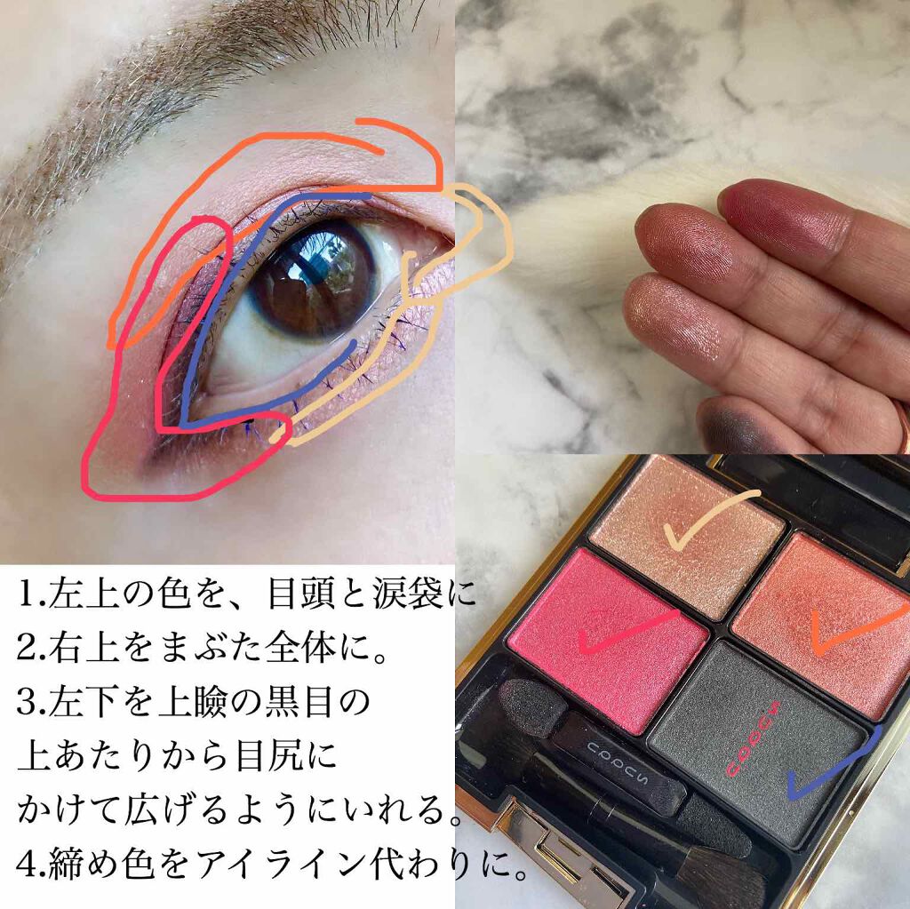デザイニング カラー アイズ/SUQQU/アイシャドウパレットを使ったクチコミ(3枚目)