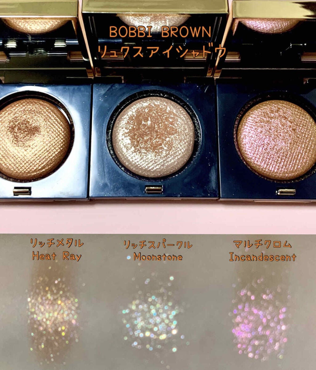 リュクスアイシャドウ/BOBBI BROWN/単色アイシャドウを使ったクチコミ(1枚目)