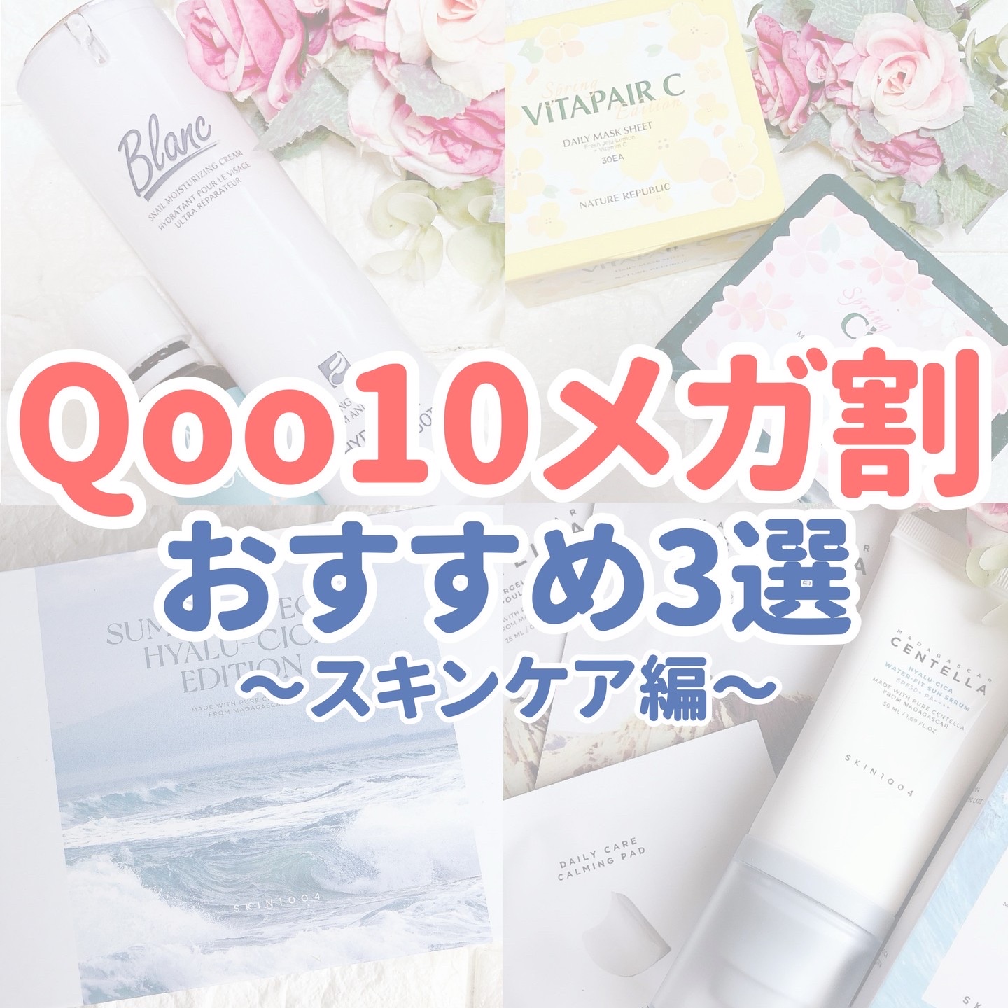 ヒアルーシカ モイスチャークリーム/SKIN1004/フェイスクリームを使ったクチコミ（1枚目）