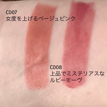 ラスティング フィニッシュ オイルモイスト ティント C/リンメル/口紅を使ったクチコミ（3枚目）