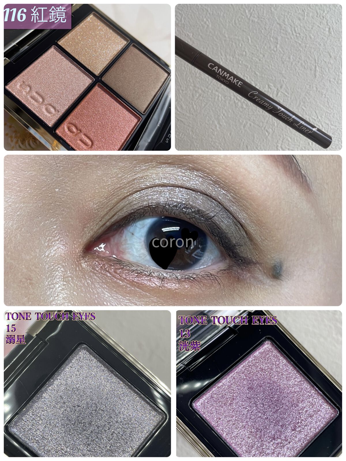 トーン タッチ アイズ/SUQQU/単色アイシャドウを使ったクチコミ（1枚目）