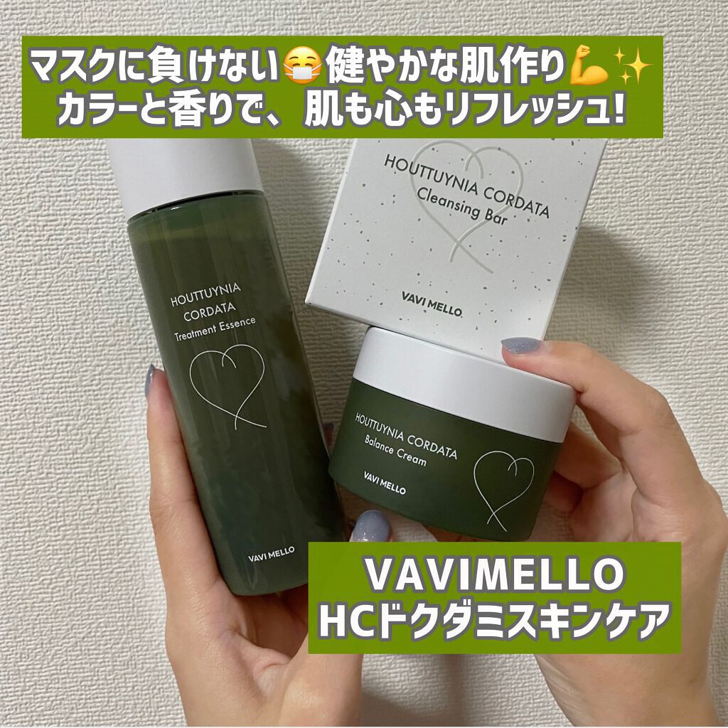 HCクレンジングバー/VAVI MELLO/洗顔石鹸を使ったクチコミ(1枚目)
