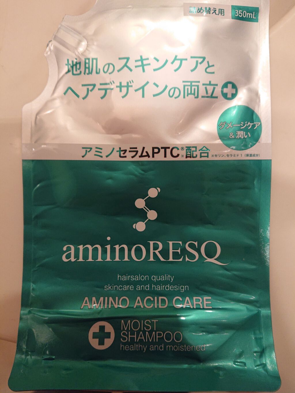 シャンプー/トリートメント/アミノレスキュー/シャンプー・コンディショナーを使ったクチコミ(2枚目)