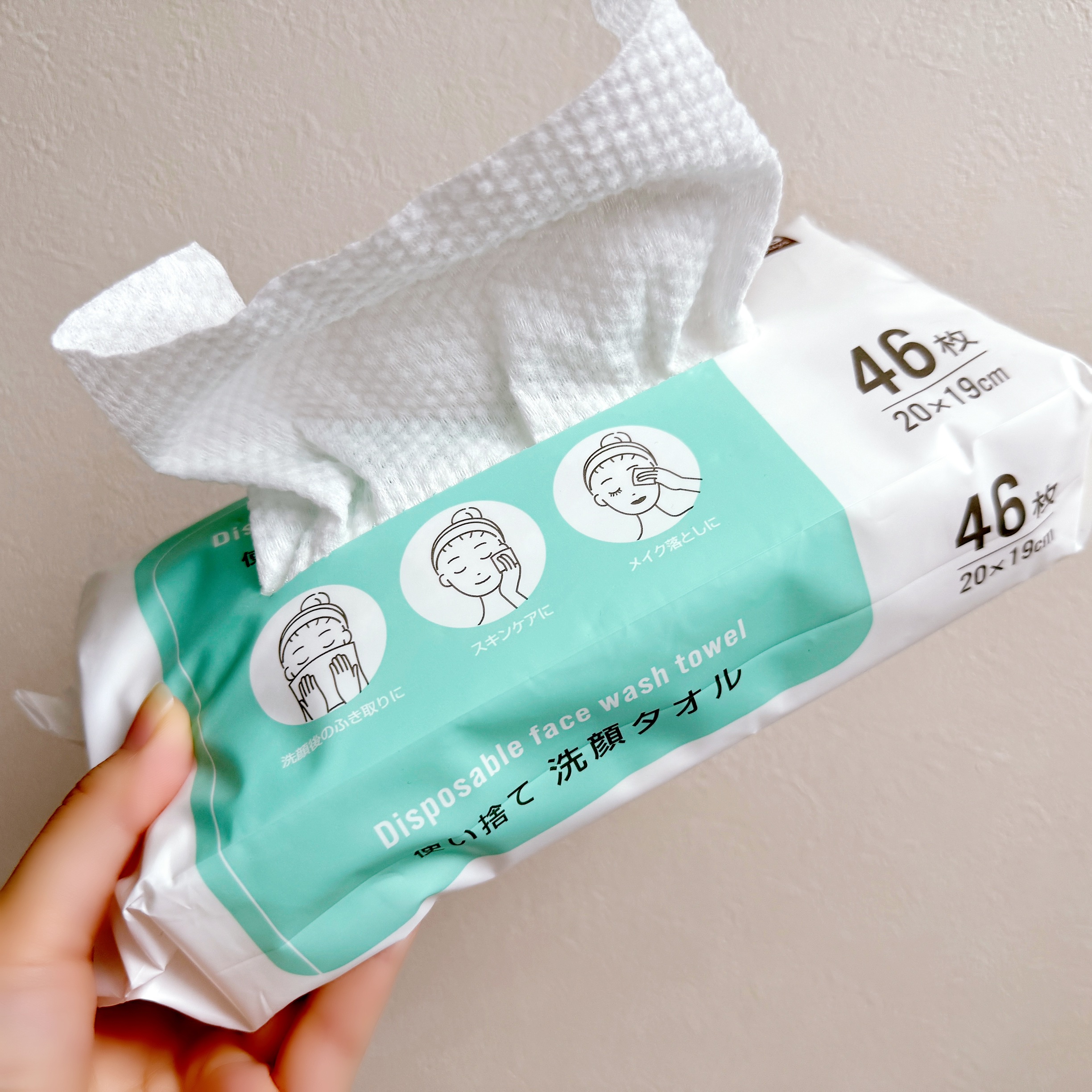 使い捨て洗顔タオル/セリア/クレンジングタオルを使ったクチコミ（2枚目）