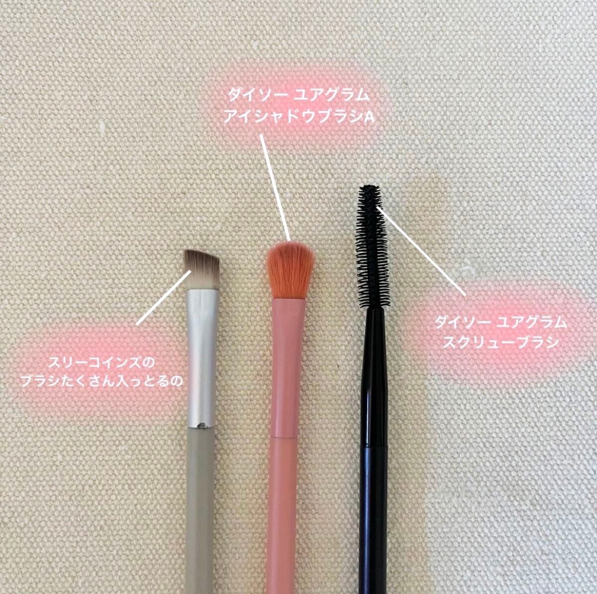 ルックアット マイアイ カフェ/ETUDE/単色アイシャドウを使ったクチコミ(5枚目)