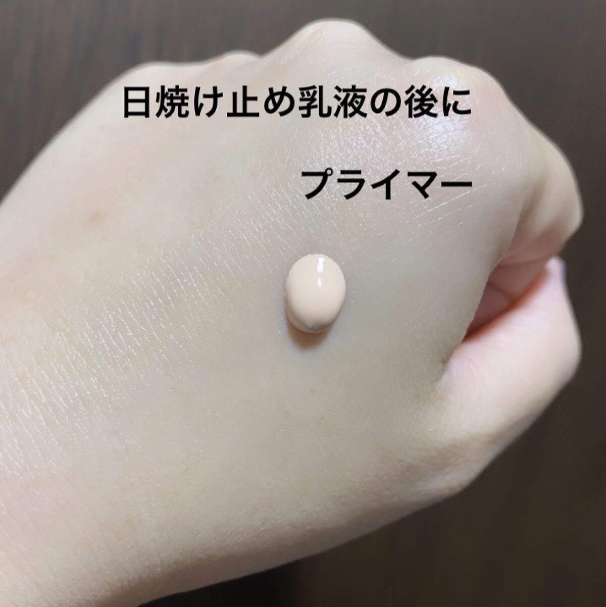 ディオールスキン フォーエヴァー グロウ ヴェール /Dior/化粧下地を使ったクチコミ（2枚目）