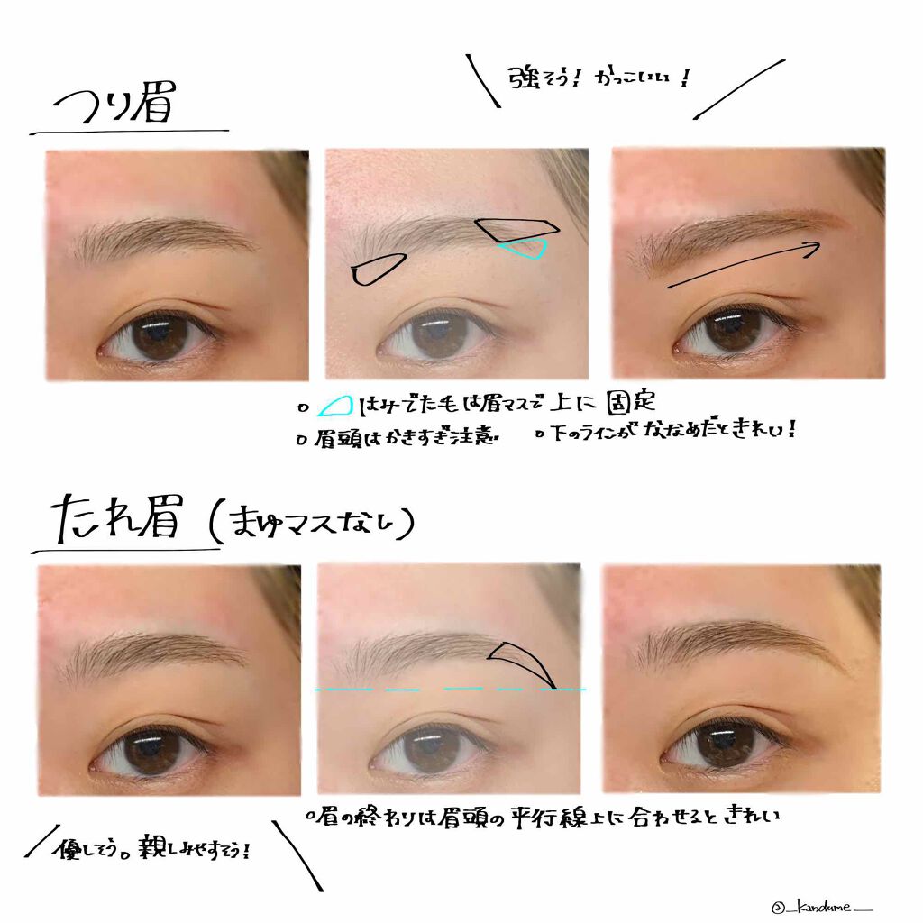 キスミー ヘビーローテーション カラーリングアイブロウ ヘビーローテーションを使った口コミ 眉毛で印象変えよ 今回は私が印象を変え By つな 混合肌 代前半 Lips