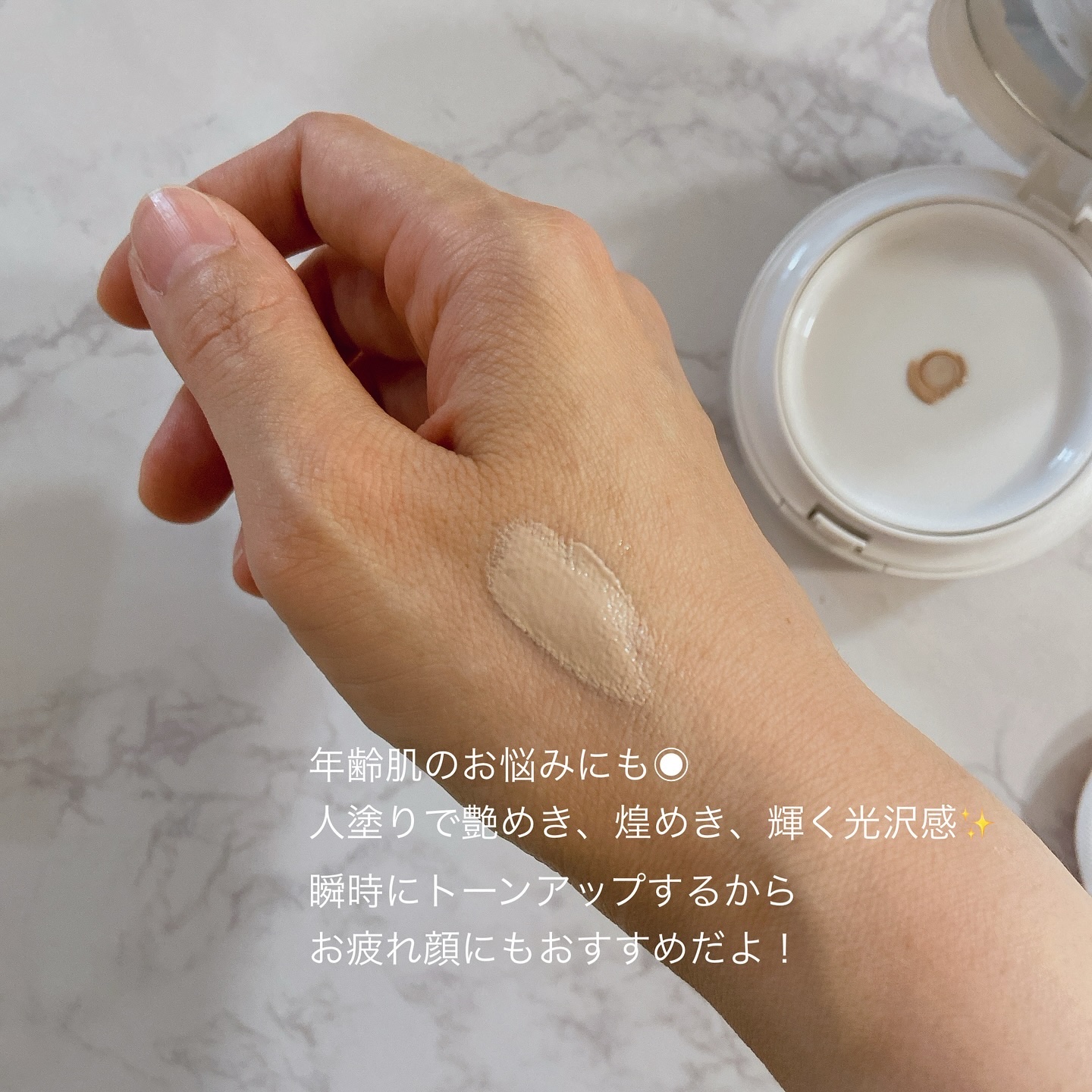 V3 ブリリアント ファンデーション/SPICARE/クッションファンデーションを使ったクチコミ（3枚目）