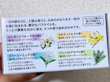 バブ バブ ミルキーアロマのクチコミ「バブ
バブ ミルキーアロマ

敏感肌でも優しい入浴剤で温まるー。
アミノ酸が湯のピリピリ感を和.....」（3枚目）