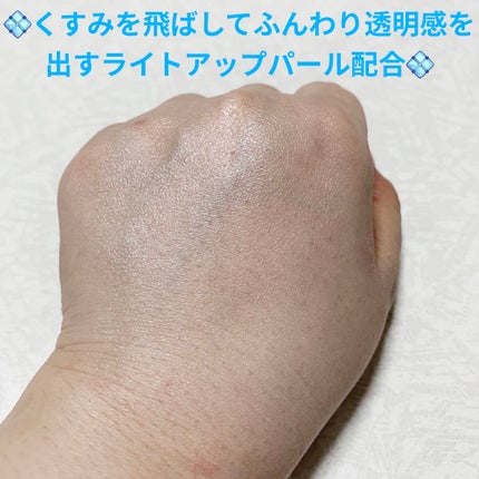 ビオレUV アクアリッチ ライトアップエッセンス/ビオレ/日焼け止めクリームを使ったクチコミ(5枚目)