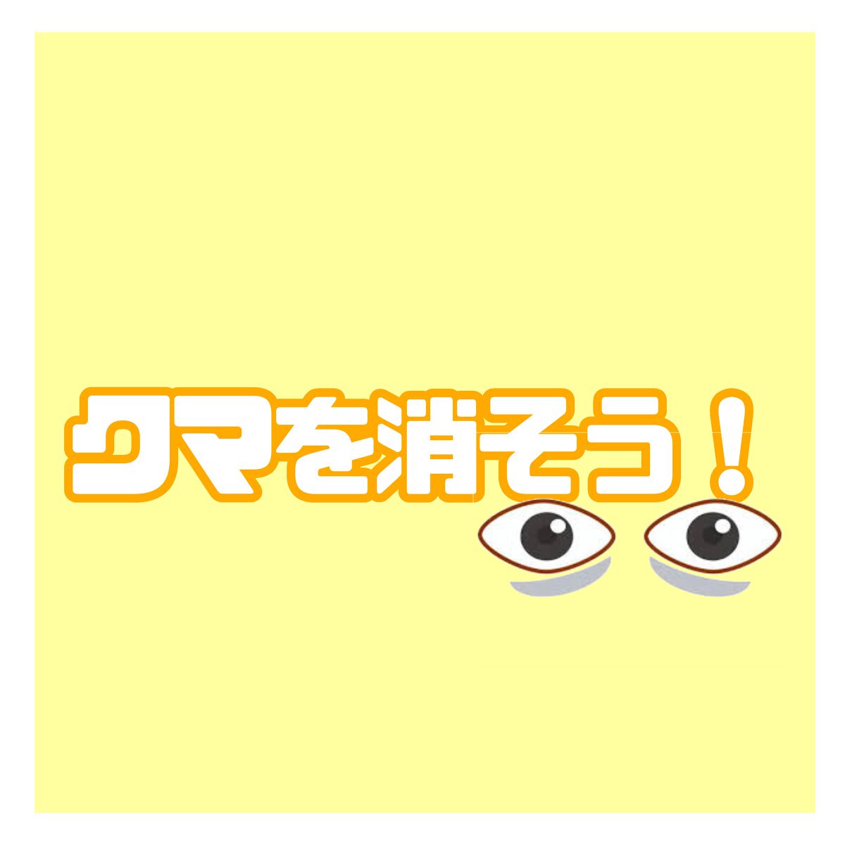 フェイスローラー ビューティーストーン/フランフラン/ボディローラーを使ったクチコミ(1枚目)