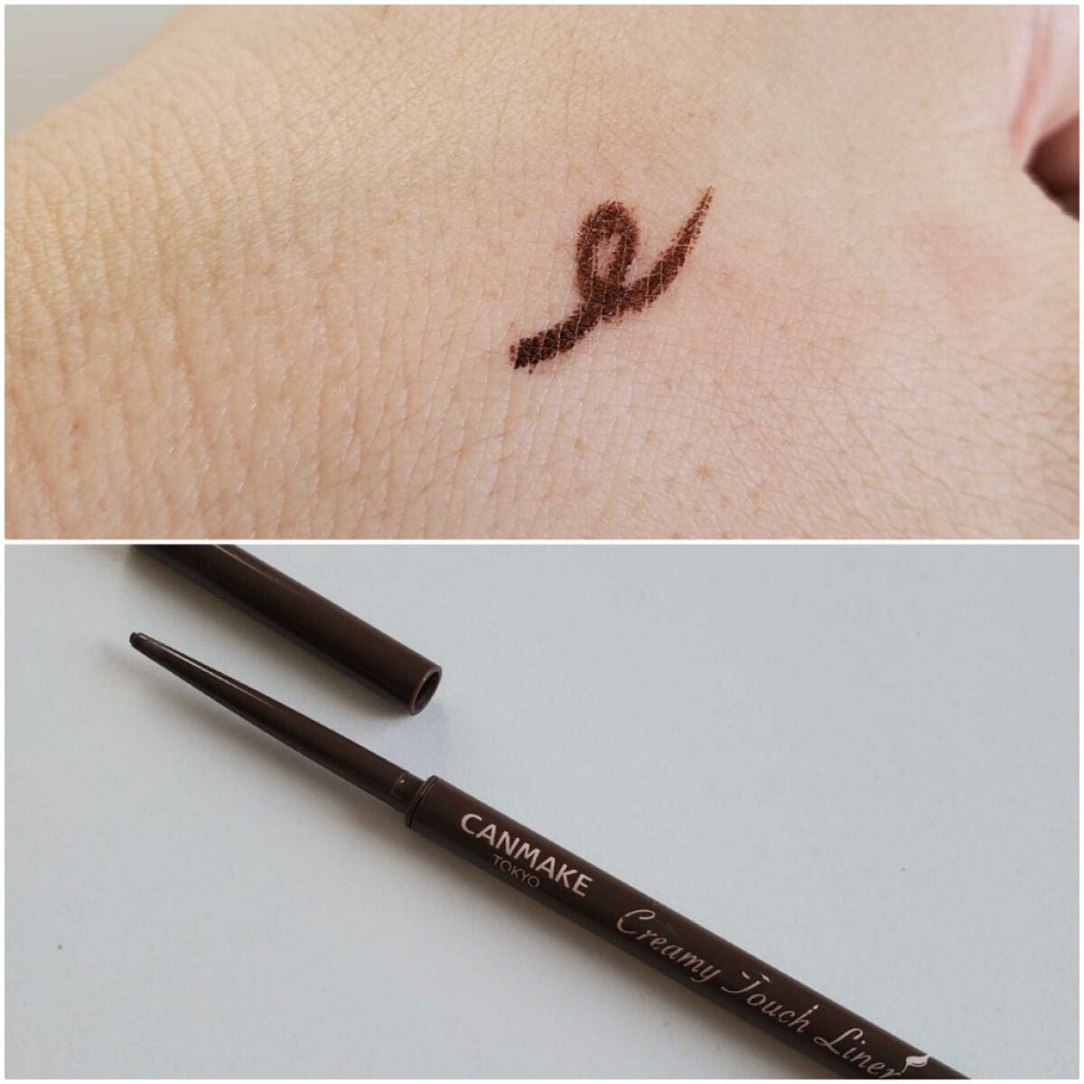 クリーミータッチライナー/キャンメイク/ジェルアイライナーを使ったクチコミ(4枚目)