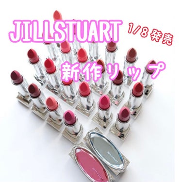 ゆきたん on LIPS 「【1/8発売JILLSTUART新作リップ✨】こんにちはゆきた..」（1枚目）