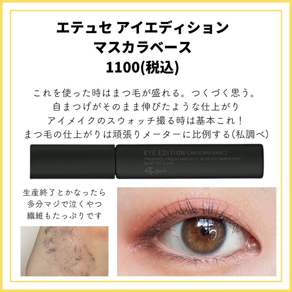 アイカラーレーション/LUNASOL/アイシャドウパレットを使ったクチコミ(8枚目)