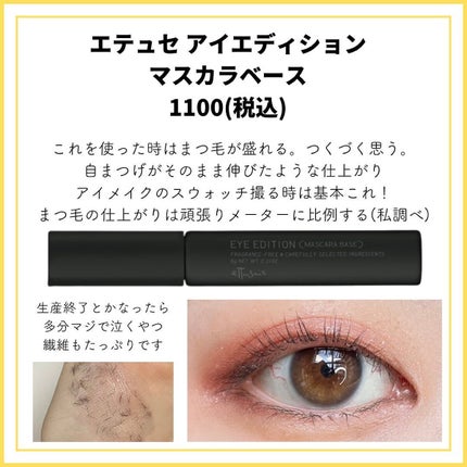 アイカラーレーション/LUNASOL/アイシャドウパレットを使ったクチコミ(8枚目)