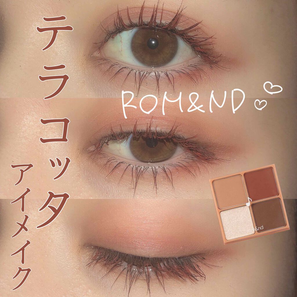 ベターザンアイズ/rom&nd/アイシャドウパレットを使ったクチコミ(1枚目)