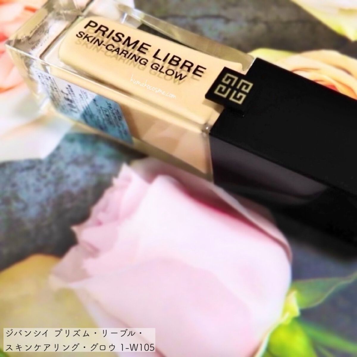 プリズム・リーブル・スキンケアリング・グロウ/GIVENCHY/リキッドファンデーションを使ったクチコミ(7枚目)