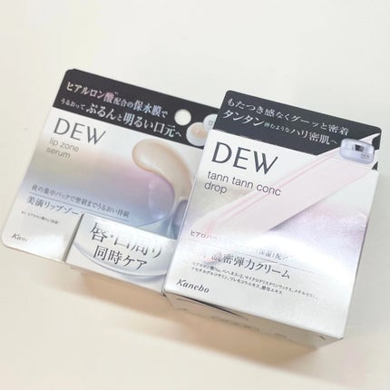 タンタンコンクドロップ/DEW/フェイスクリームを使ったクチコミ(5枚目)