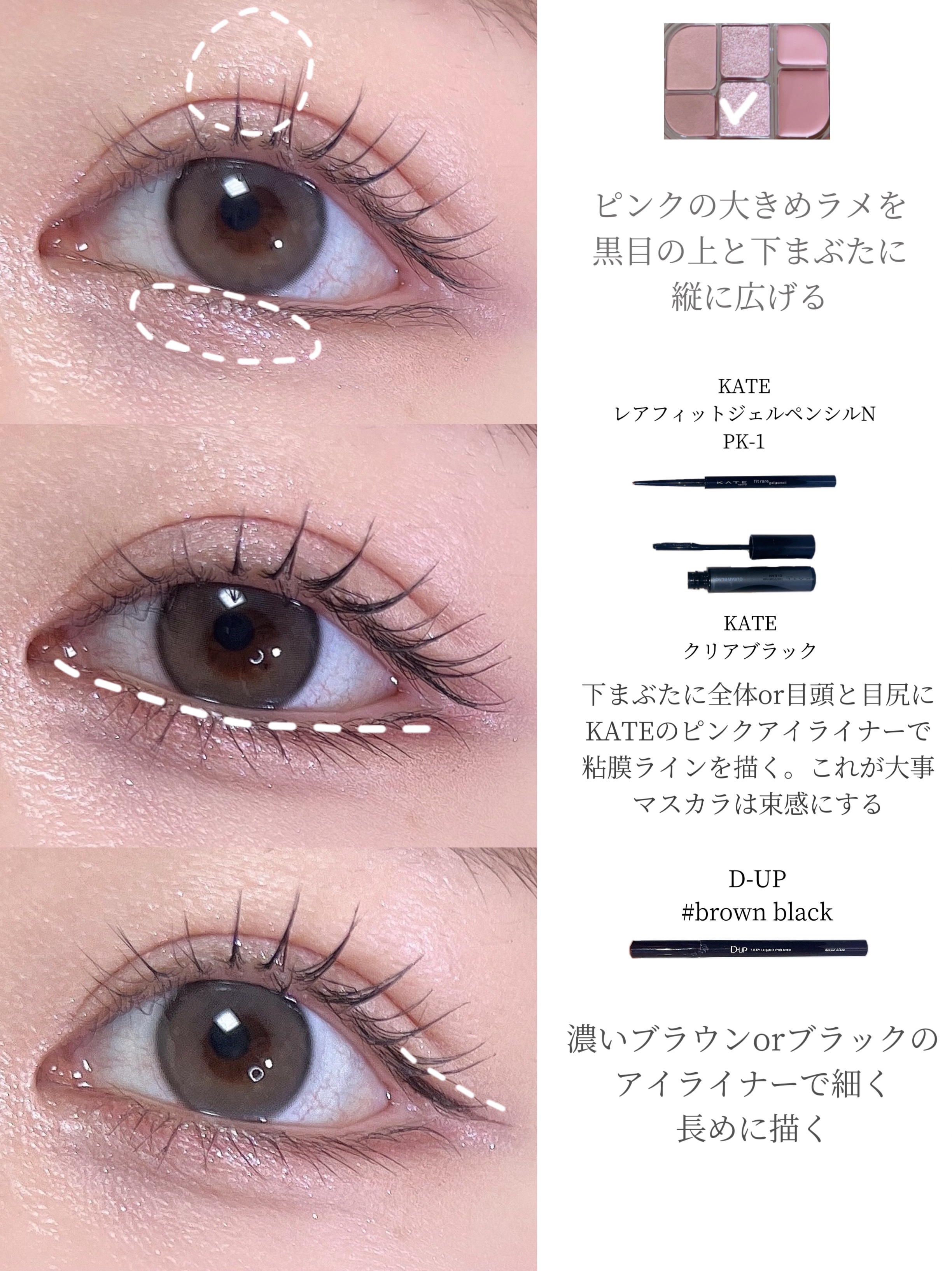 シルキーリキッドアイライナーWP/D-UP/リキッドアイライナーを使ったクチコミ（3枚目）