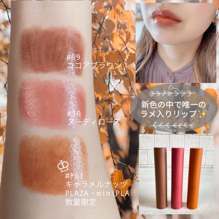 エテュセ リップエディション(ティントルージュ)/ettusais/リップティントを使ったクチコミ(5枚目)