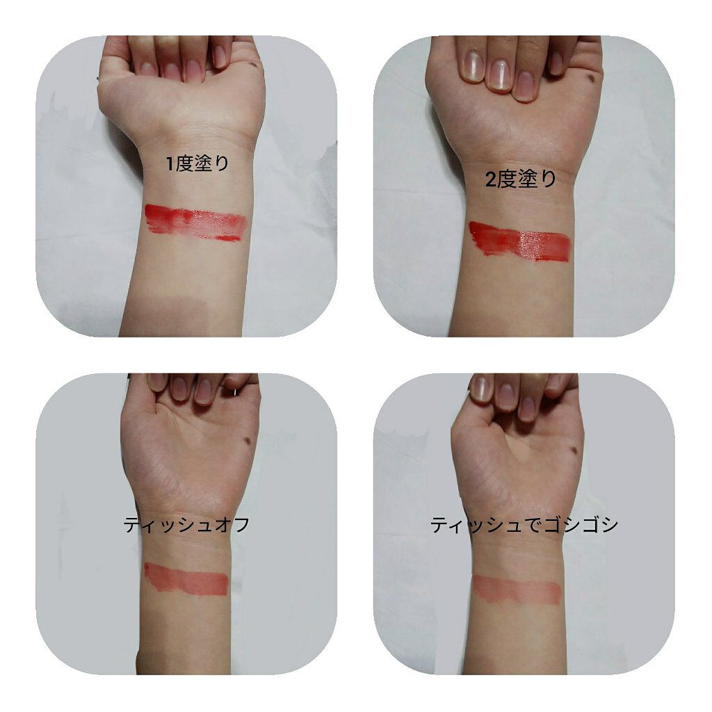 ジェリーリップティント/キャンドゥ/リップティントを使ったクチコミ(2枚目)