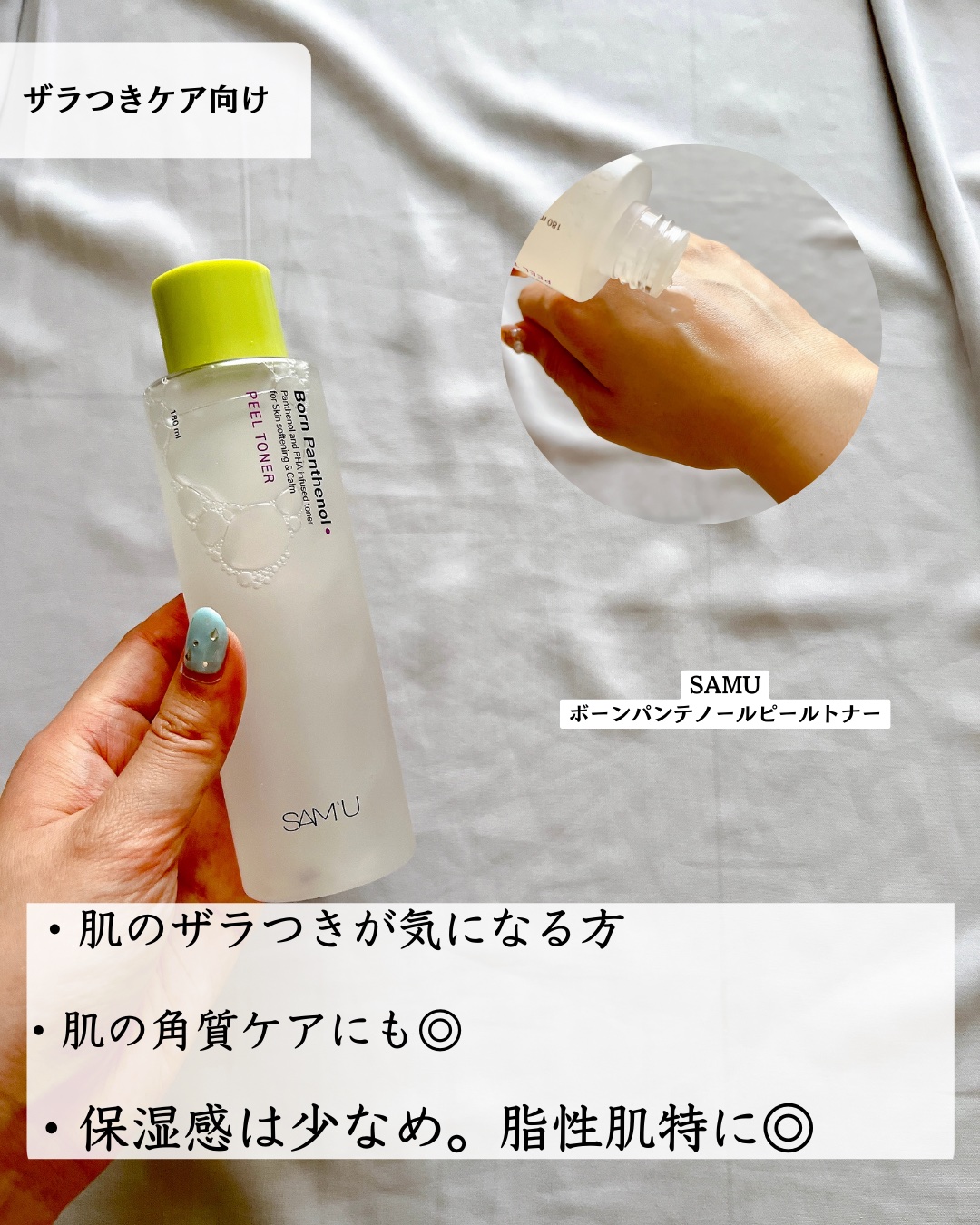 PDRNリジュビネイティングトナー/Genabelle/化粧水を使ったクチコミ（3枚目）