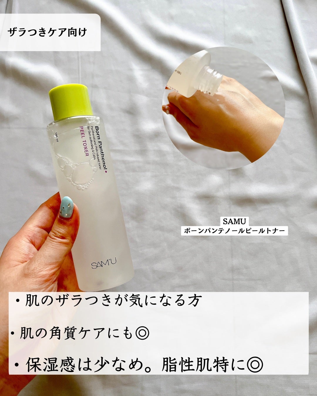 クリームスキン ローション/LANEIGE/化粧水を使ったクチコミ(3枚目)