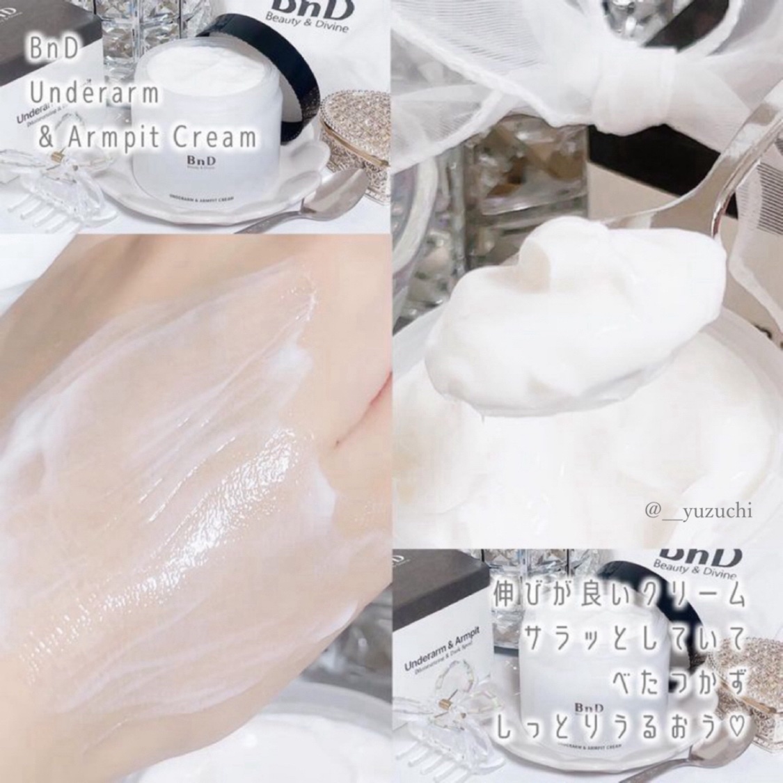 BnDアンダーアームクリーム(ボディクリーム)/BnD/デリケートゾーンケアを使ったクチコミ（2枚目）