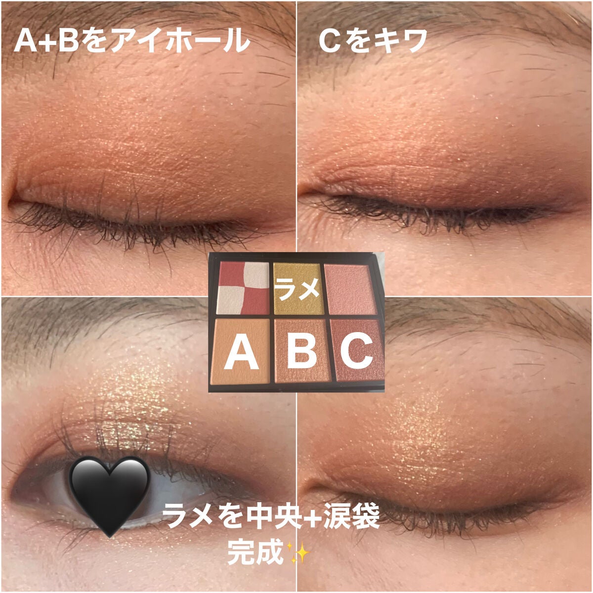 KATE 魂コレクション ブラウンレイヤーパレット/KATE/アイシャドウパレットを使ったクチコミ(7枚目)