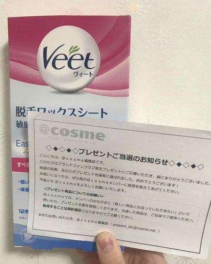 脱毛ワックスシート 敏感肌用/Veet/除毛クリームを使ったクチコミ(1枚目)