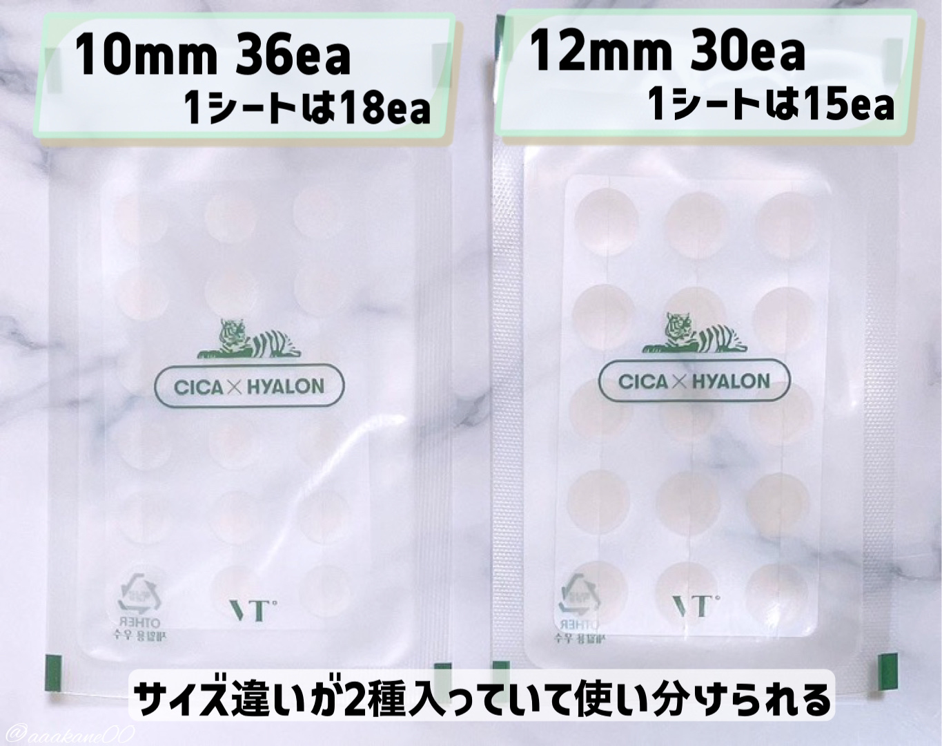 プロCICA クリアスポットパッチ/VT/その他スキンケアを使ったクチコミ（2枚目）