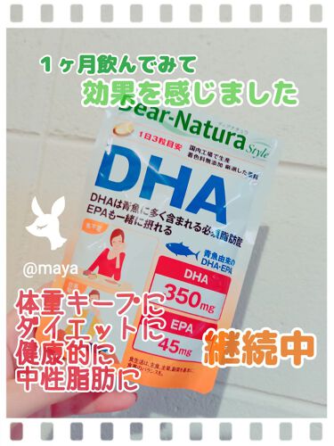 DHA [パウチタイプ]/Dear-Natura (ディアナチュラ)/健康サプリメントを使ったクチコミ（1枚目）