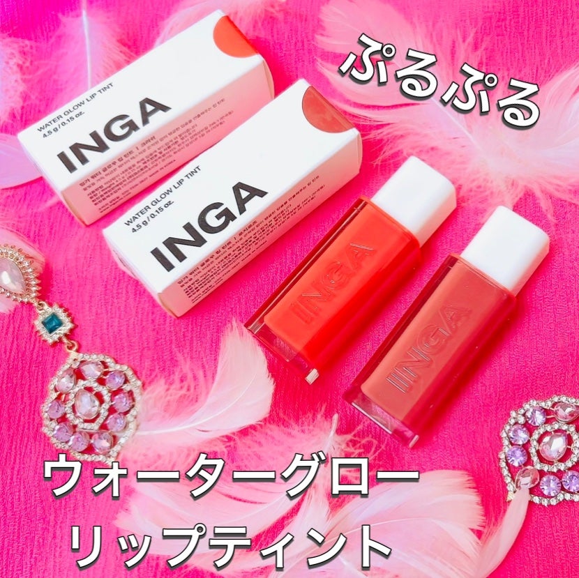 ウォーターグローリップティント/INGA/リップティントを使ったクチコミ(1枚目)