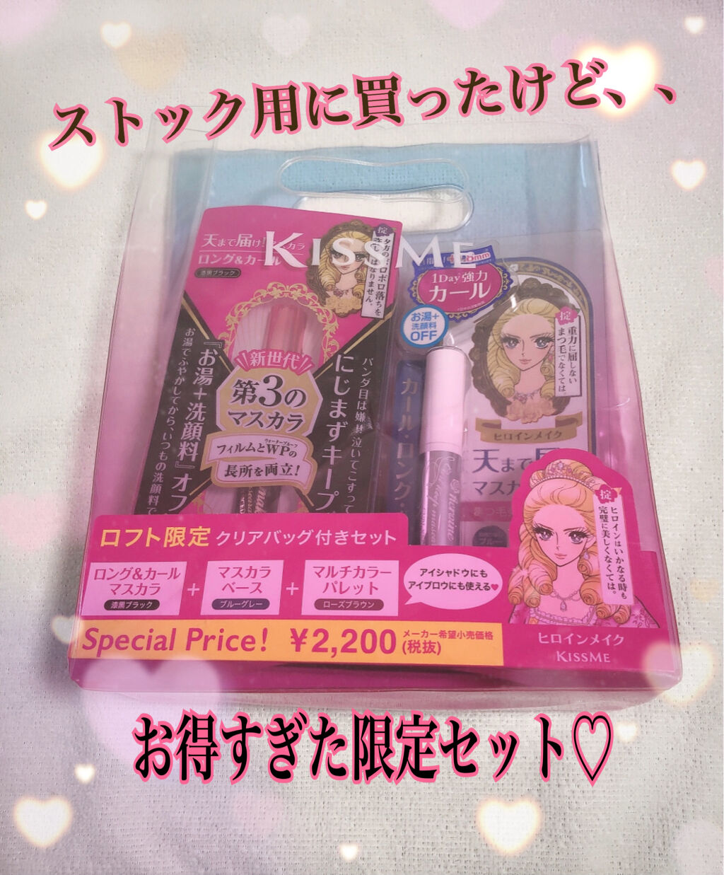 ヒロインメイク マルチカラーパレット/ヒロインメイク/アイシャドウパレットを使ったクチコミ（1枚目）