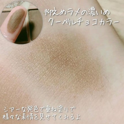 テイスティングライフアイシャドウパレット/INTO U/アイシャドウパレットを使ったクチコミ(5枚目)