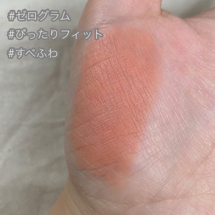 ゼロマットリップスティック/rom&nd/口紅を使ったクチコミ(2枚目)