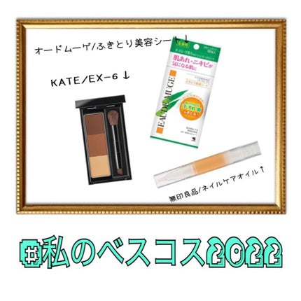 薬用ふきとり美容シート/オードムーゲ/拭き取り化粧水を使ったクチコミ(2枚目)