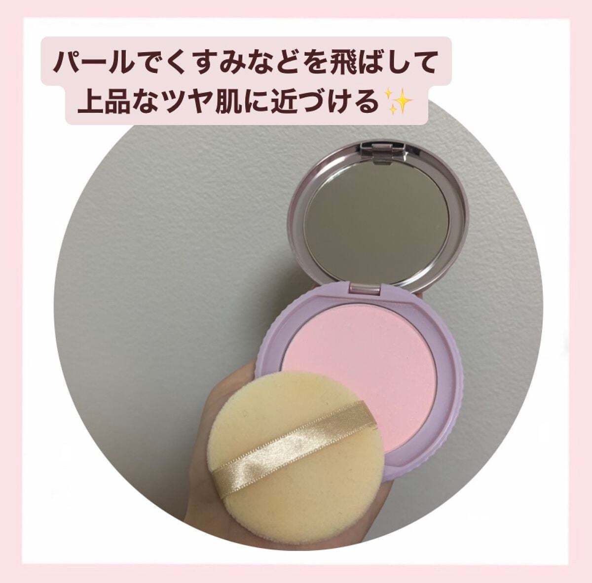 トランスペアレントフィニッシュパウダー/キャンメイク/プレストパウダーを使ったクチコミ(2枚目)