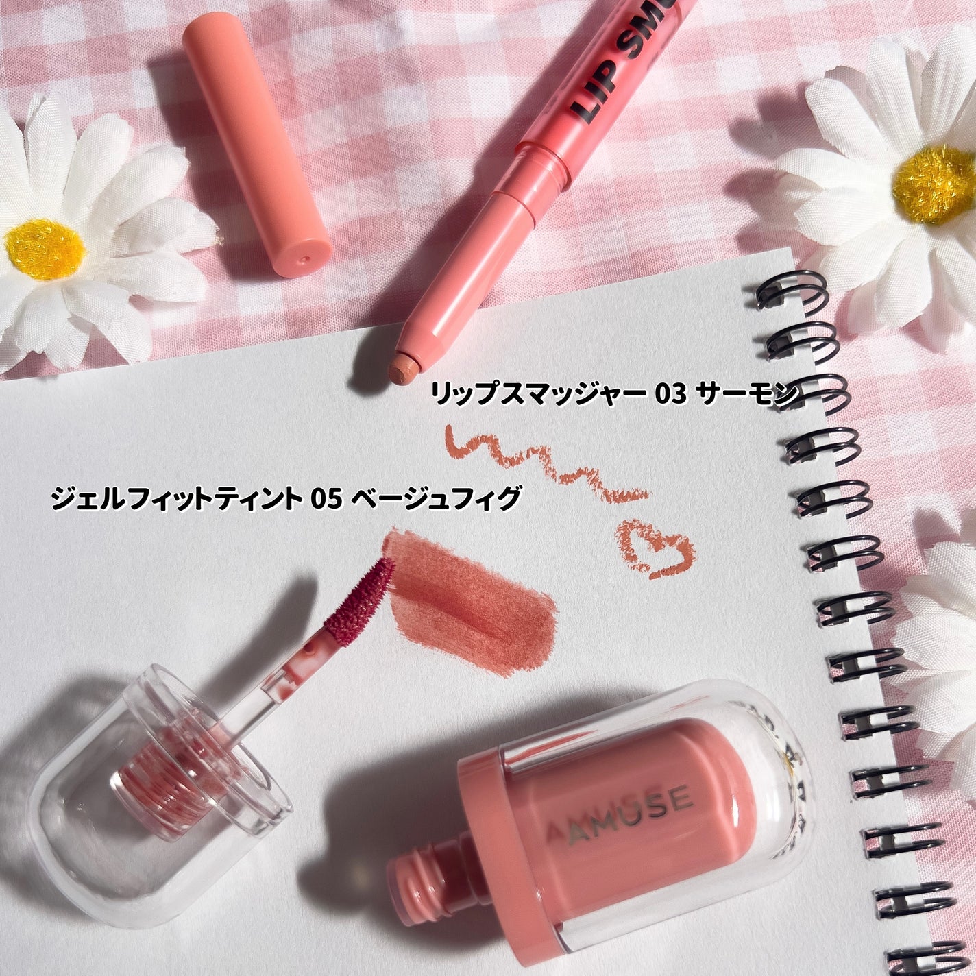 ジェルフィットティント/AMUSE/リップティントを使ったクチコミ(3枚目)