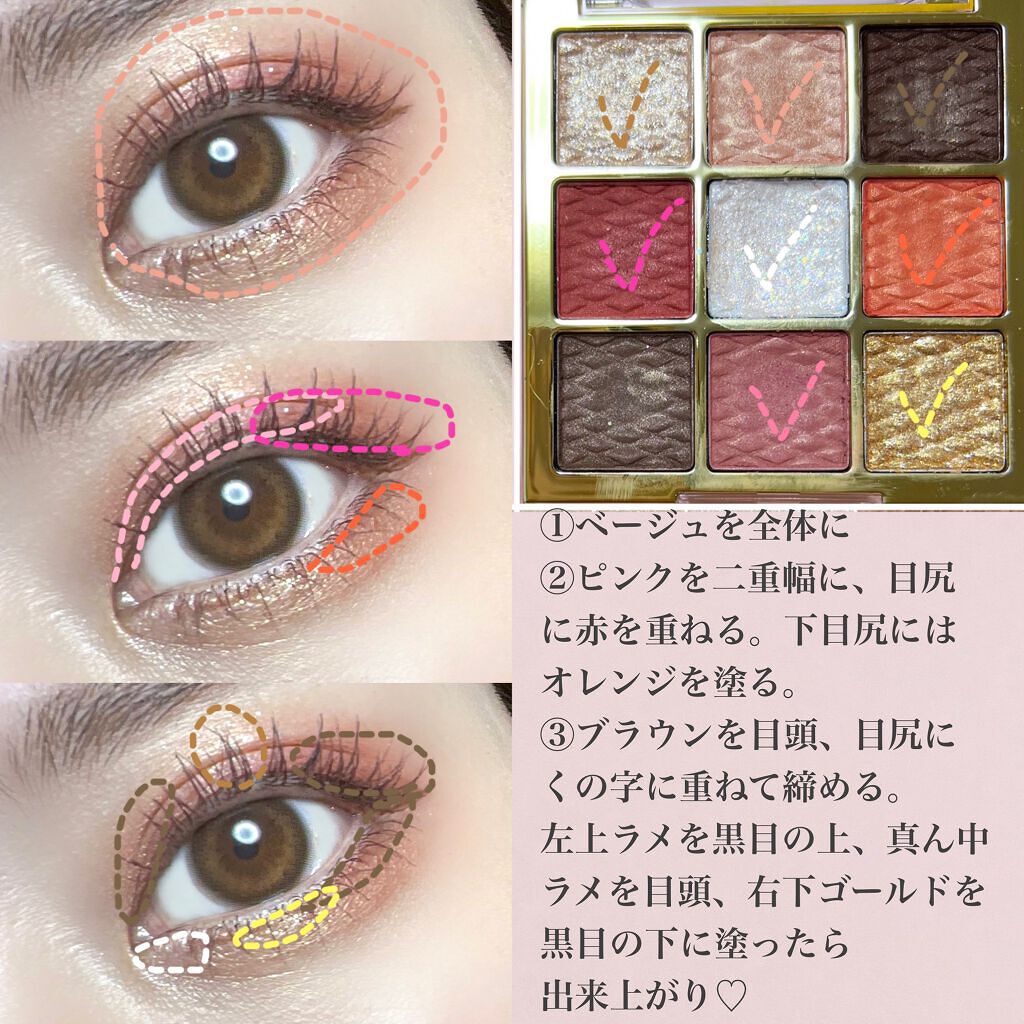 ソフトクレイビームアイシャドウパレット/AMIOK/ジェル・クリームアイシャドウを使ったクチコミ(4枚目)