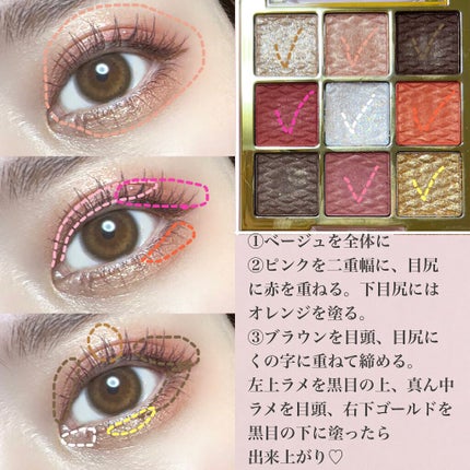 ソフトクレイビームアイシャドウパレット/AMIOK/ジェル・クリームアイシャドウを使ったクチコミ(4枚目)