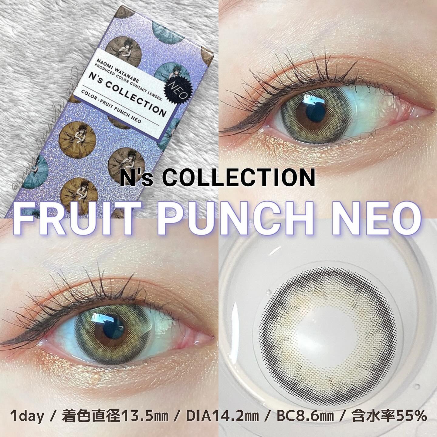 N’s COLLECTION 1day/N’s COLLECTION/ワンデー（１DAY）カラコンを使ったクチコミ（3枚目）