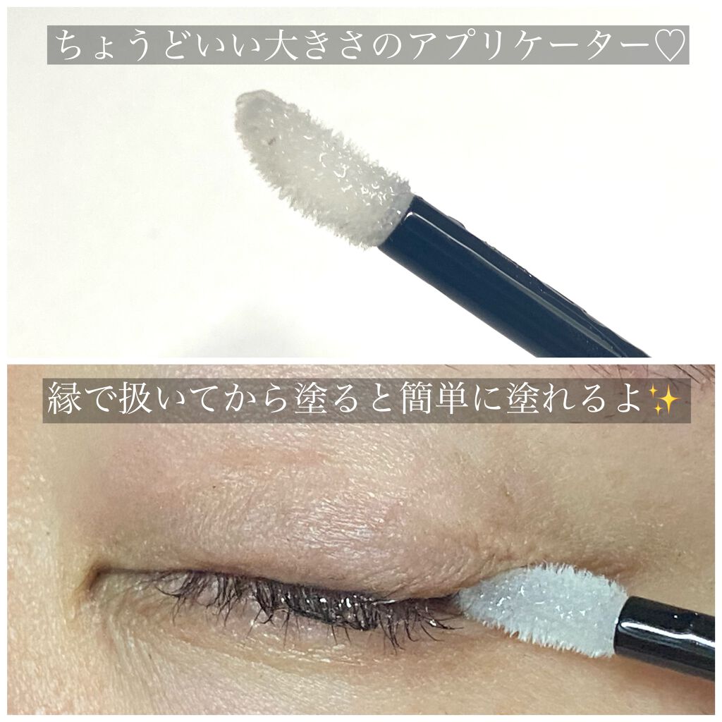 スカルプD ボーテ ピュアフリーアイラッシュセラム プレミアム/アンファー(スカルプD)/まつげ美容液を使ったクチコミ(2枚目)