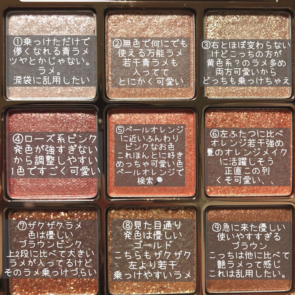 ワンピックアイシャドウパレット/APLIN/アイシャドウパレットを使ったクチコミ(4枚目)