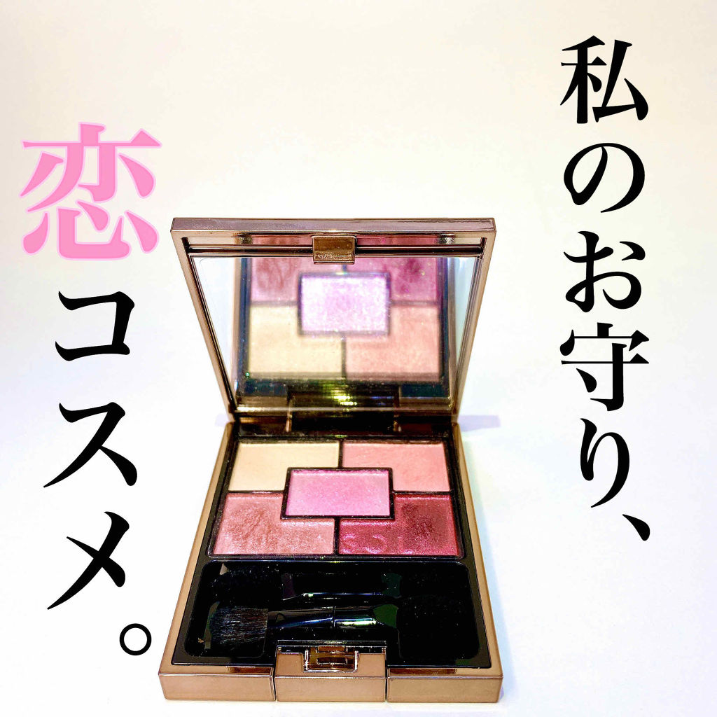 ジェミネイトアイズ 05 RB/LUNASOL/アイシャドウパレットを使ったクチコミ（1枚目）