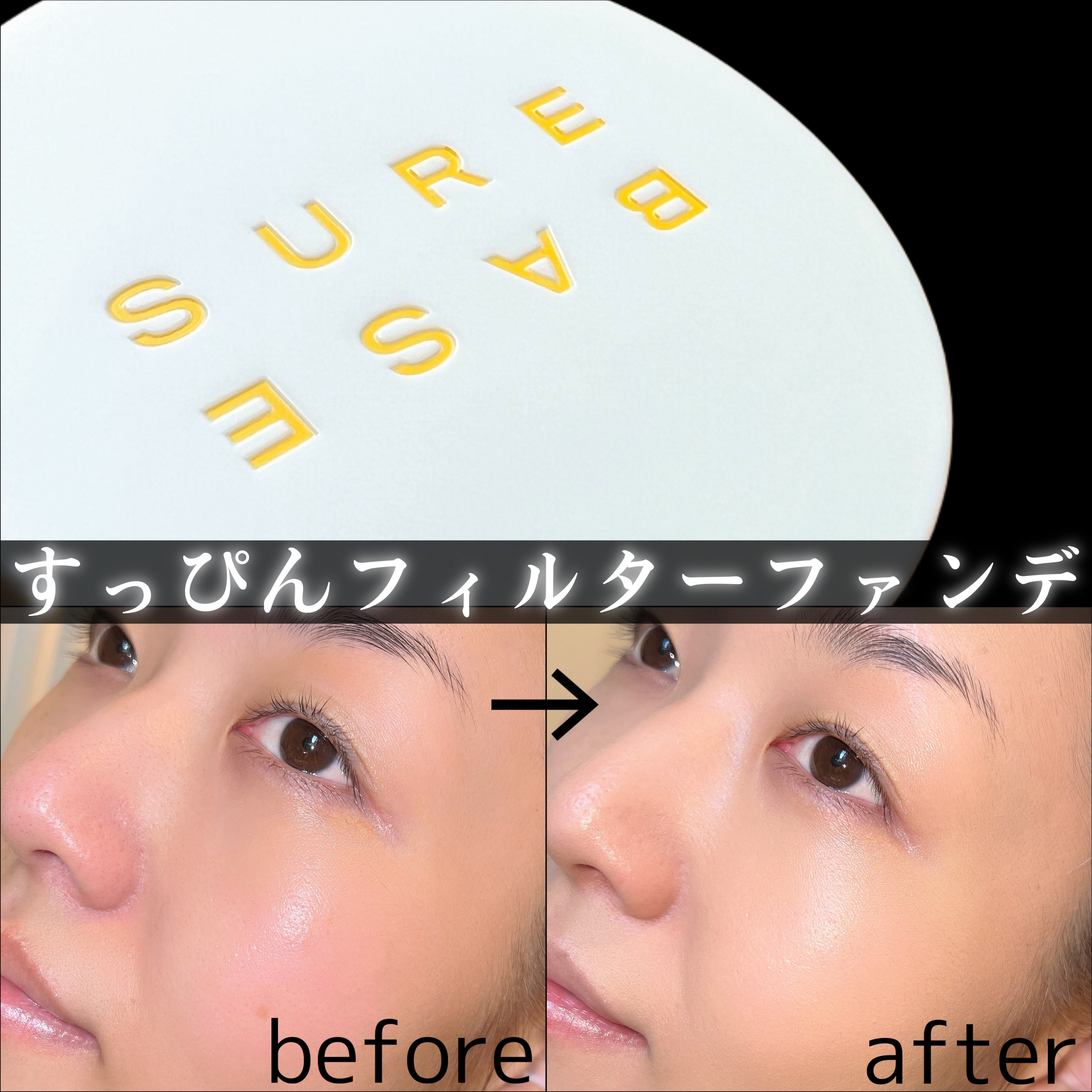 ヌーディステディクッション/SUREBASE/クッションファンデーションを使ったクチコミ（1枚目）