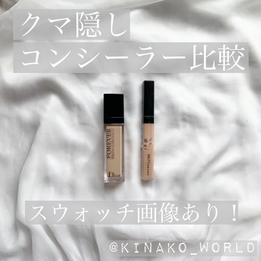 フィットミー コンシーラー/MAYBELLINE NEW YORK/リキッドコンシーラーを使ったクチコミ（1枚目）